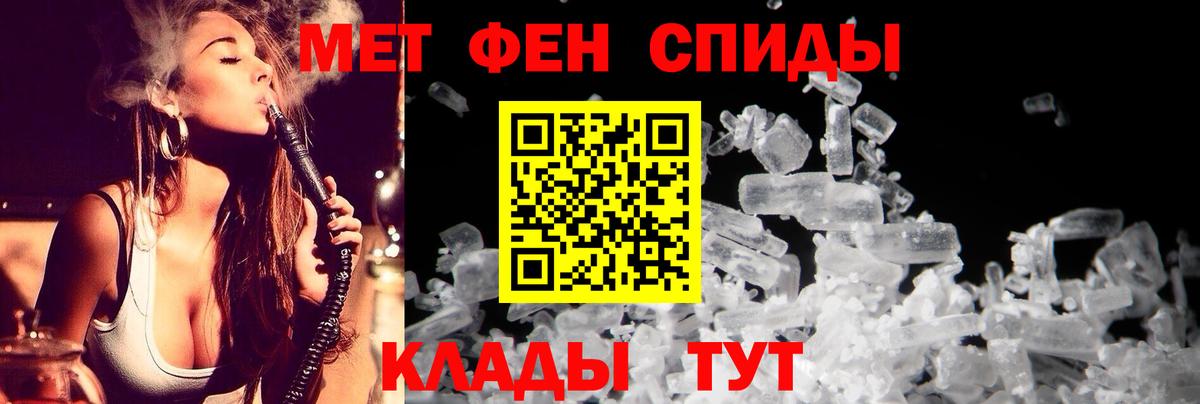 Amphetamine Premium Кунгур
