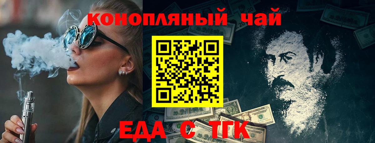 Кунгур  Canna-Cookies марихуана  Вход с VPN 