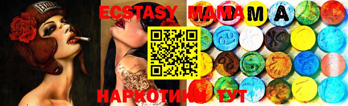 Кунгур  Ecstasy Дубай  ЭКСТАЗИ круглые  Вход с VPN 