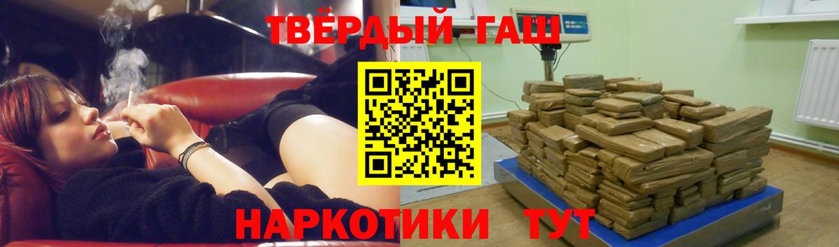 ГАШ Premium  ГАШ  Кунгур  Вход с VPN 