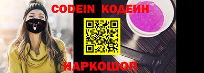 мяу мяу кристалл Будённовск