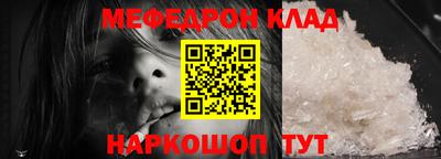 МДМА Бугуруслан