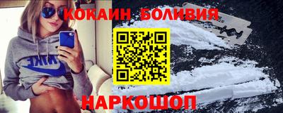 мяу мяу кристалл Будённовск