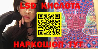 мяу мяу кристалл Будённовск