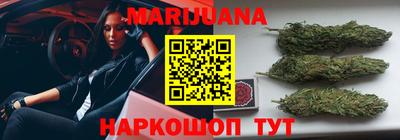 мяу мяу кристалл Будённовск