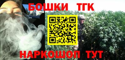 тгк Бузулук