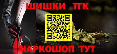 МДМА Бугуруслан