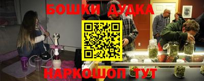 МДМА Бугуруслан