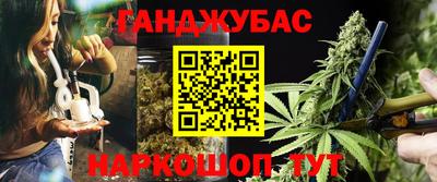 МДМА Бугуруслан