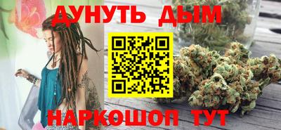 мяу мяу кристалл Будённовск