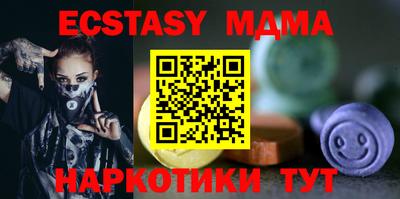 мяу мяу кристалл Будённовск