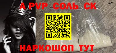 МДМА Бугуруслан