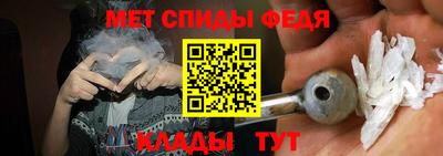 мяу мяу кристалл Будённовск