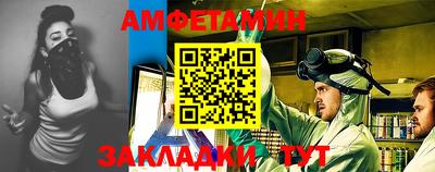 МДМА Бугуруслан