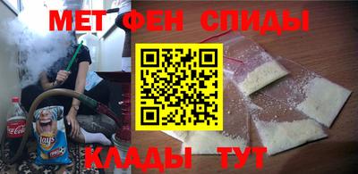 мяу мяу кристалл Будённовск