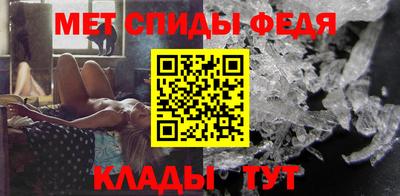 мяу мяу кристалл Будённовск