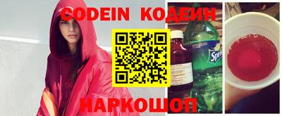 мяу мяу кристалл Будённовск