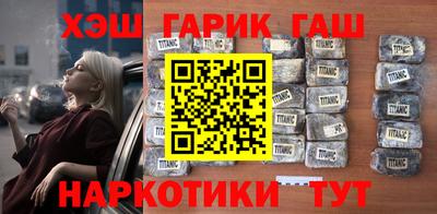 тгк Бузулук