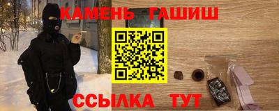 мяу мяу кристалл Будённовск