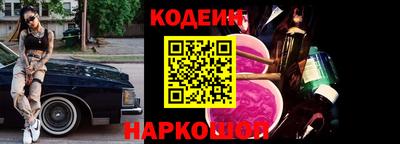 мяу мяу кристалл Будённовск