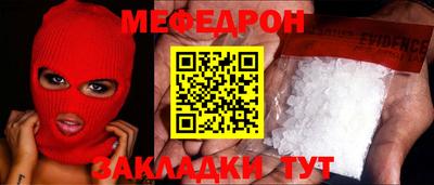 МДМА Бугуруслан