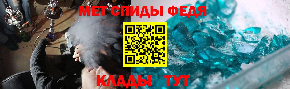 МЕТАМФЕТАМИН винт Кунгур