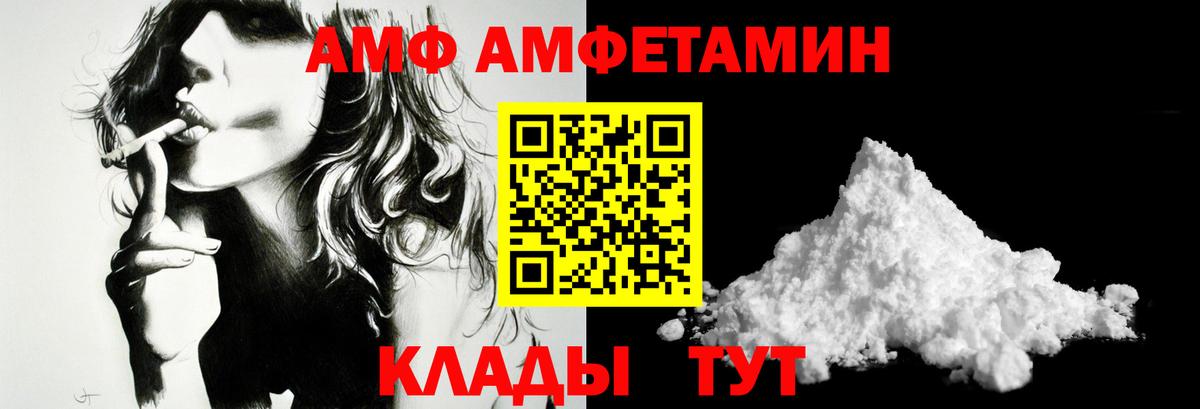 Метамфетамин пудра  Метамфетамин пудра  Кунгур  Вход с VPN 
