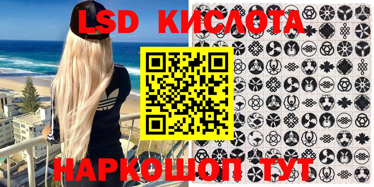 ГАШИШ Кунгур