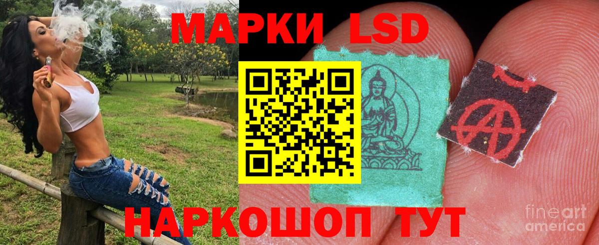 Марки NBOMe 1,5мг  Марки NBOMe 1,5мг  Кунгур  Вход с VPN 
