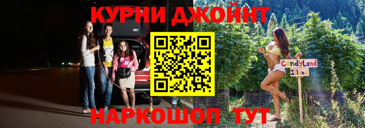 Бошки Шишки ГИДРОПОН Кунгур